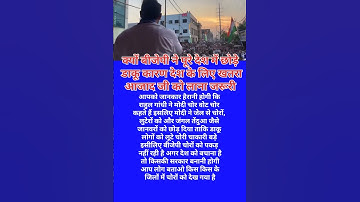 chandra sekhar azad #bhimarmy#dr ambedkar #dalit#adivasi#mulnivasi#motivation #viralvideo