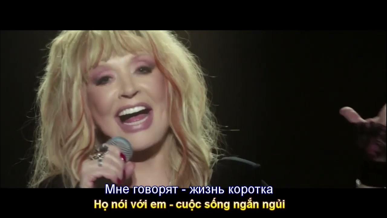 пугачева 2023. на землю выпала роса песня. пугачева клип 2021. на землю выпала роса песня. алла пугачёва на землю выпала роса.