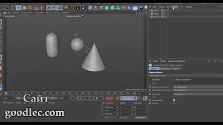 Cinema 4d  Команда Объединить