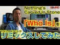 Nothing&#39;s Carved In Stone「Who Is」リミックス by Tokima Tokio