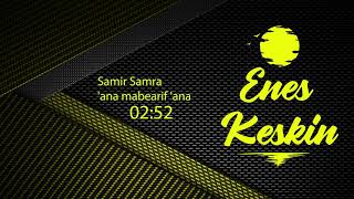 ( السورية - سمير سمره - انا مابعرف انا ) - Samir Samra - ana mabearif ana - Syrian - #eneskeskin1907