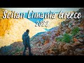 Seitan Limania Beach, How hard to hike? Chania Crete, Greece 2022