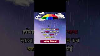 #tereliyehumhaijiye #bollywood #song #hindisong #love #movie #1000subscriber #affiliatemarketing