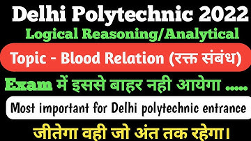 Logical Reasoning Delhi CET 2022 | Math Delhi Polytechnic 2022 | Delhi dseu entrance 2022 math| CAT