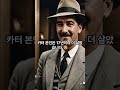 피라미드와 미라의 저주  “정말 저주일까, 과학일까? #미스터리이야기 #신비한이야기 #유령이야기