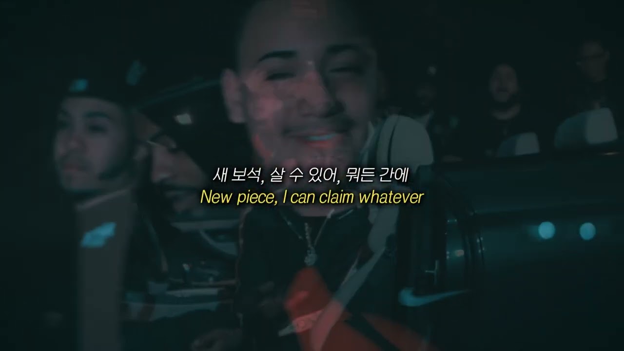 Lil Tjay - Forever 해석