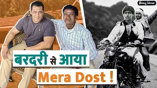 चोरी - छिपे मजदूर दोस्त से मिलते हैं Salman khan/ Meet Salman Khan's laborer friend