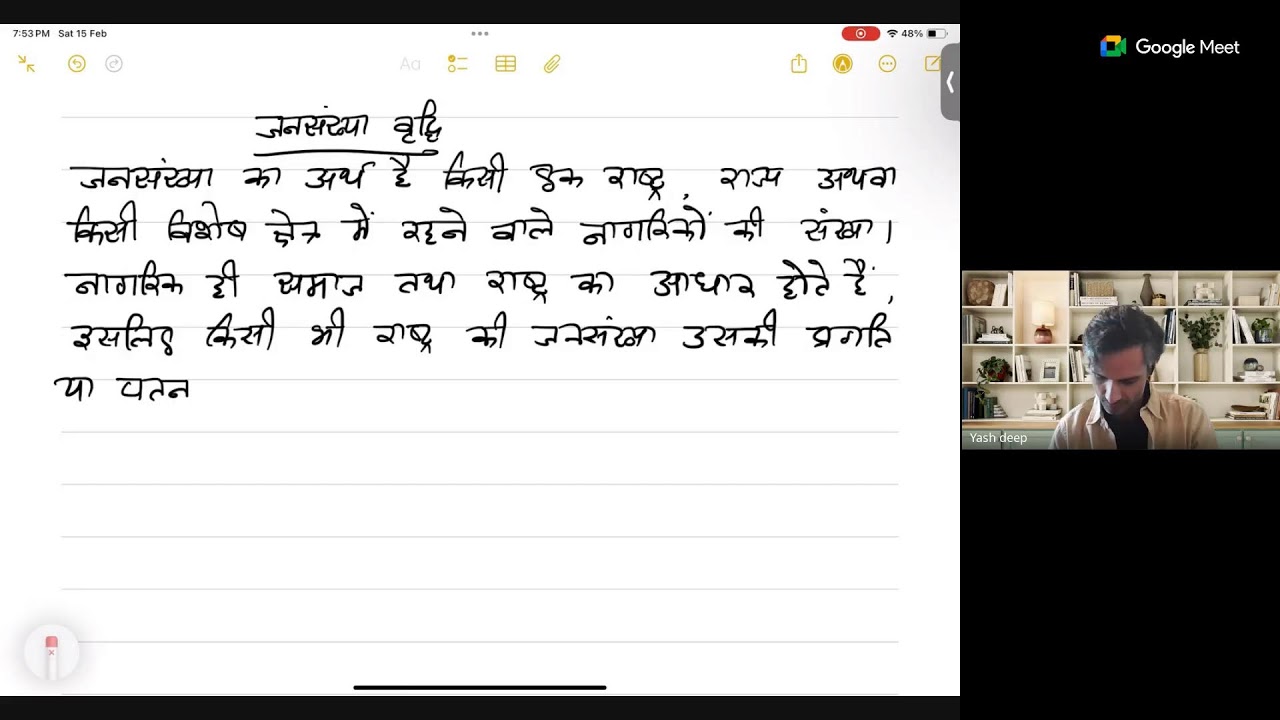 Lec-44 Himachal Judiciary Mains - Hindi Language Batch | Shiv Language Classes for Judiciary