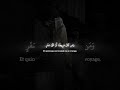 #quran #salaf #fypviral #coran #recitation #islam❤️ #fyp #prt
