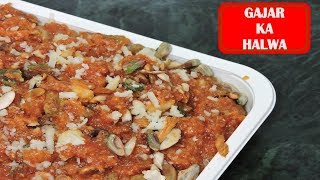 Gajar Halwa Recipe | Carrot Halwa Receipe