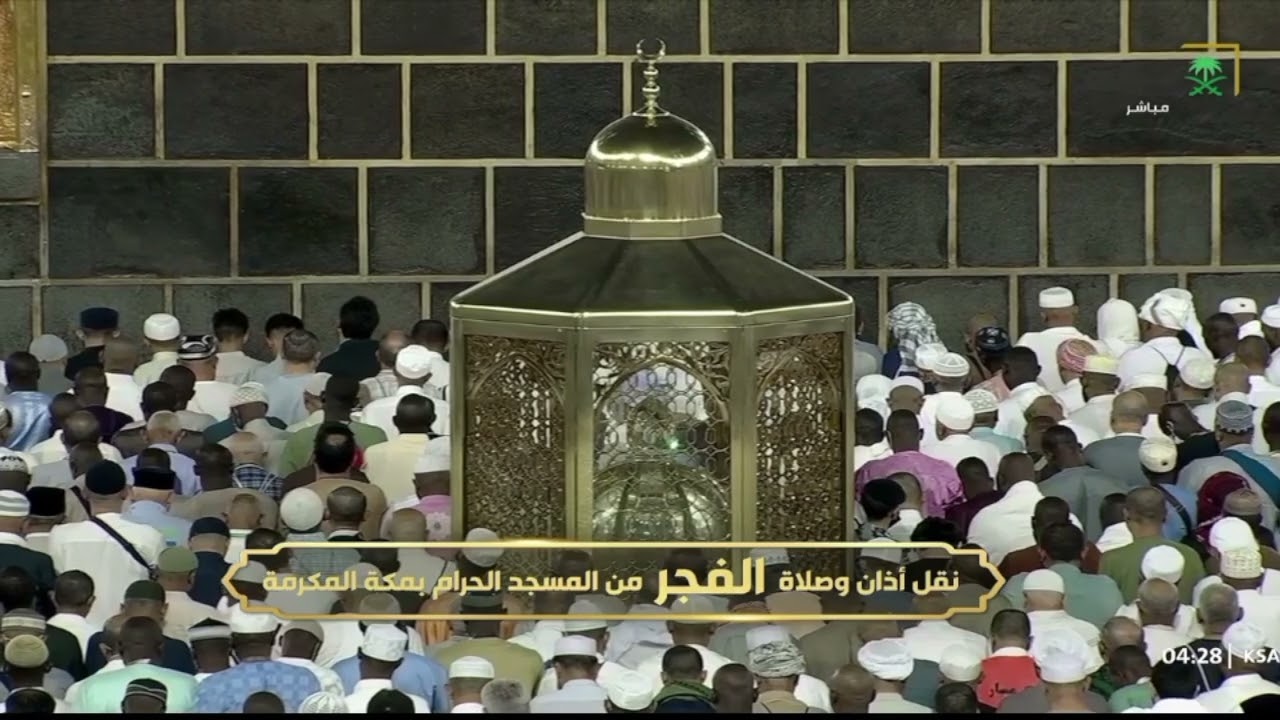 تلاوة تفاعل معها الشيخ #عبدالله_الجهني وأبدع من سورة الفرقان | ٢٣-١٢-١٤٤٥ هـ