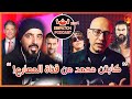 تغير المصارعة في عصر الحالي لقاء مميز مع كابتن محمد من قناة المصارع Dispatch Plus Ep 15 