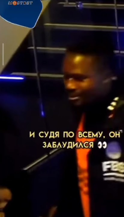 Сын Фодена! - YouTube