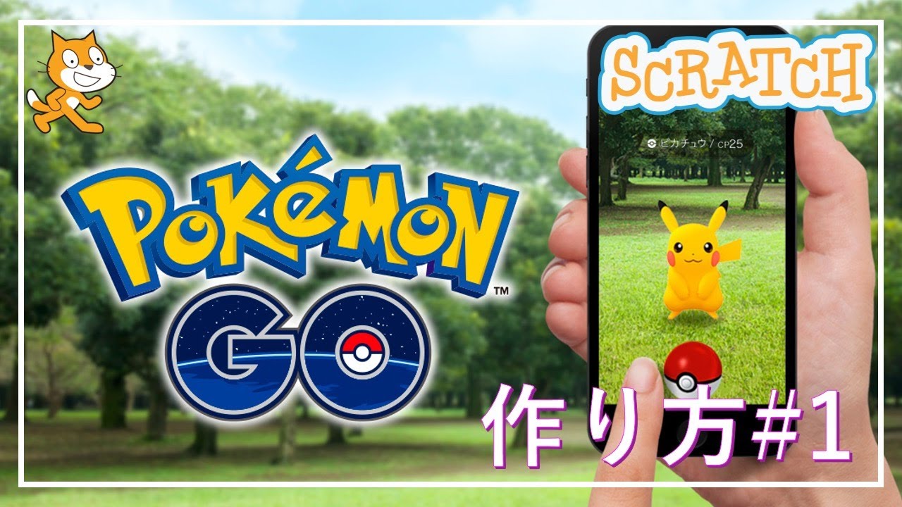 【超激レア　極美品】ポケモン　スクラッチ　未削 6枚セット 未開封 ポケモンスクラッチ 第1弾1パック - メルカリ