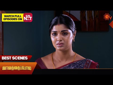 Vanathai Pola - Best Scenes 