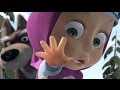 Маша и Медведь (Masha and The Bear) - С волками жить (5 Серия)