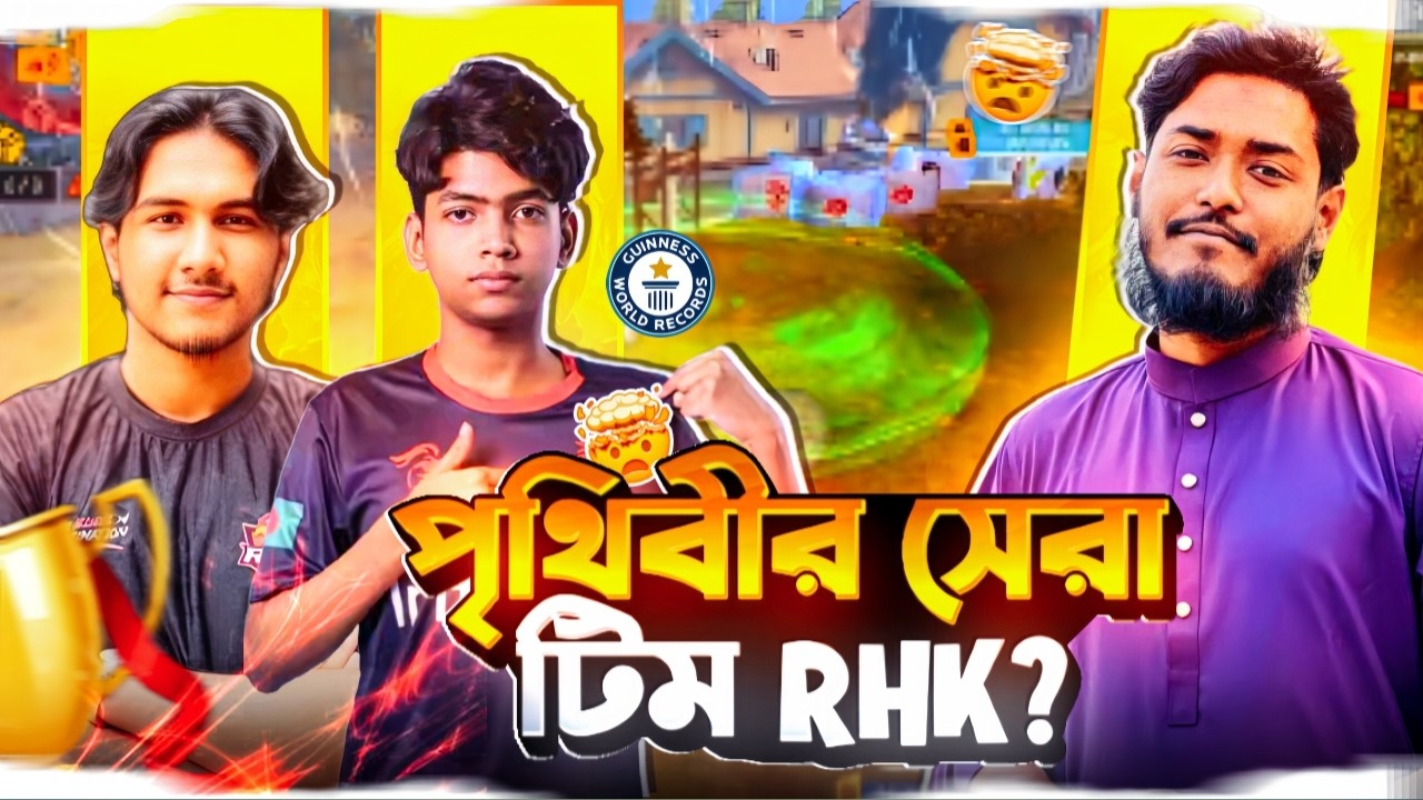 Tournament Best Squad Rhk || Rhk Tournament Highlights