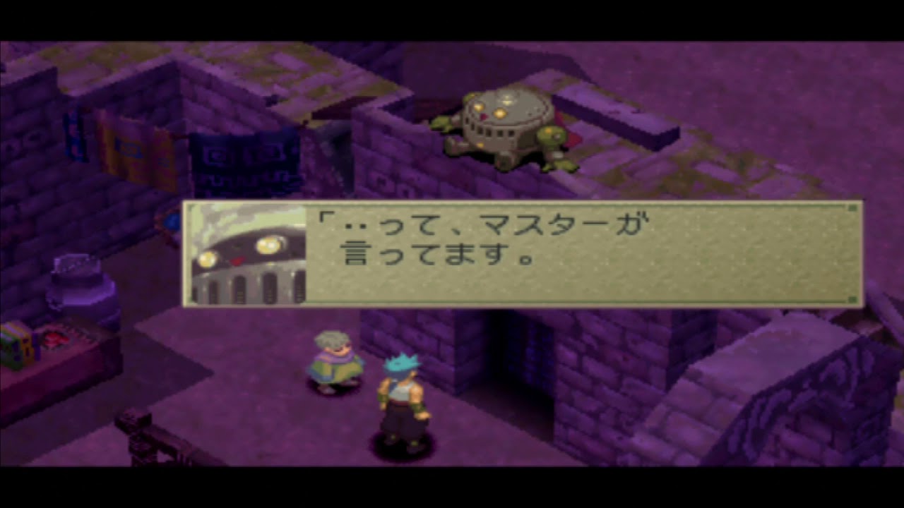 ブレスオブファイアシリーズの考察２ 竜と神 ブレスオブファイア4 マミ