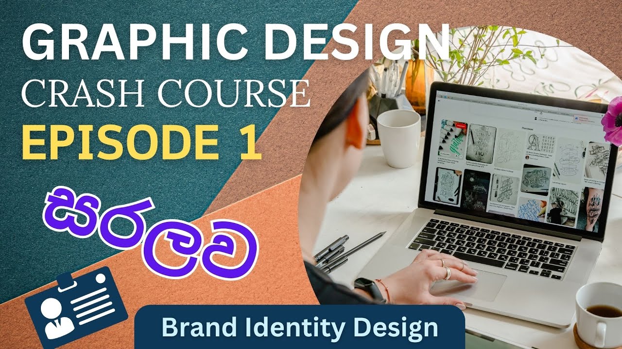 Graphic Design Sinhala Crash Course | Episode 1 | Brand Identity Design ...