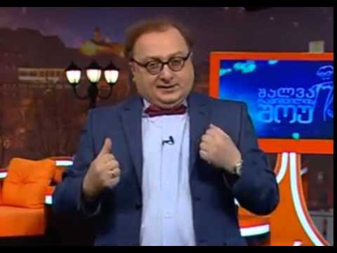 შალვა რამიშვილის მონოლოგი 8 სუპერ მონოლოგი [Shalva Ramishvilis Shou/Show] Monologi 08.11.2014