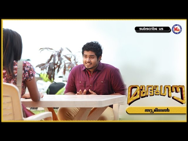 തൂമിന്നൽ  | THOOMINNAL | Mudhugauv Movie Songs | Haricharan