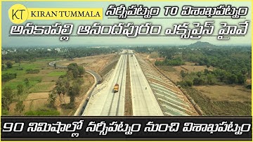 Narsipatnam To Vizag Complete Road Via Anakapalle Anandapuram Expressway | Vlog | Kiran Tummala