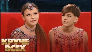 Зажигательные рок-н-ролльщики Александра Шамрай и Максим Манжос | Круче всех! Зажигательные рок-н-ролльщики Александра Шамрай и Максим Манжос | Круче всех!