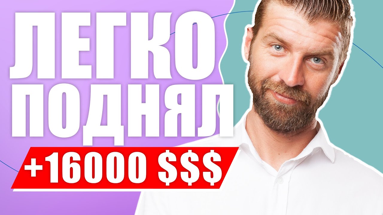 Трейдинг авто что это