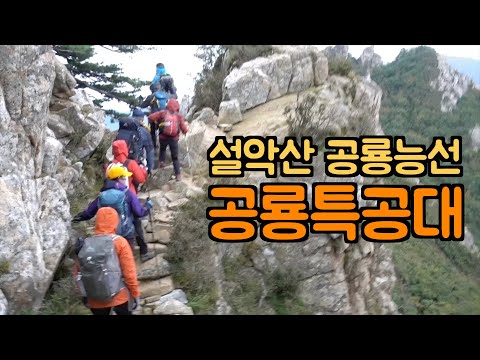 등산용품