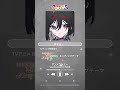 「アンノウンミー」 SAKURAKO ソロバージョン