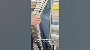 Как отличить блэкаут от димаута