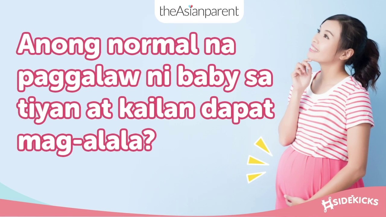 Anong ang normal na paggalaw ni baby sa tiyan? - YouTube