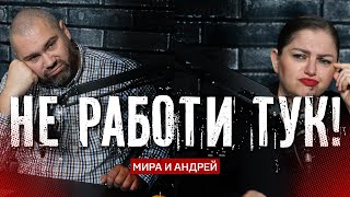 Германски Супермаркети Къде Третират Служителите Като Роби? С Доказателства