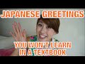 Japanese greetings you won't learn in a textbook! (Lesson #3)