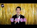 [명 싸-운드 LIVE] 여러분 '명 싸-운드'가 창단되었습니다!