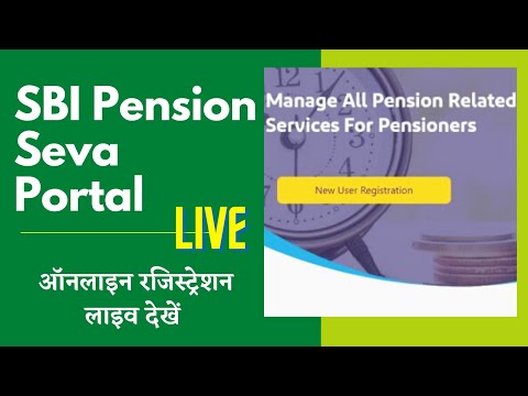 SBI Pension Seva Portal | Online Pensioner Registration & Login, Pension Slip Download| Live