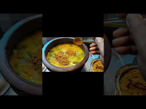 നാടൻ സാമ്പാർ