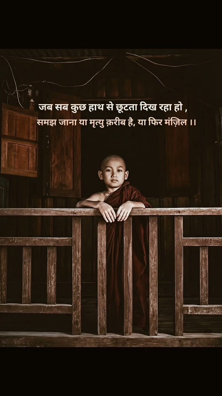 🙌 Never Give Up - ShareChat