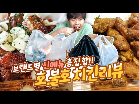 치킨 일곱마리 사왔다.