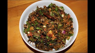 Tasty Nepali | Gundruk | Fermented leafy Green Salad |Traditional Nepali Food | गुन्द्रुक को अचार |