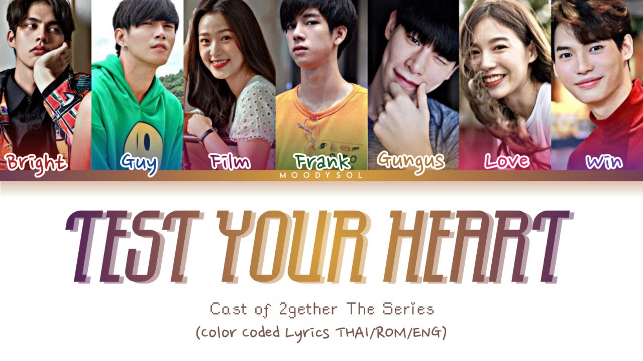 Bright Win Guy Gungus Frank Love Film - วัดใจ (Test Your Heart