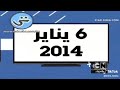 اعلان تغيير تردد كرتون نتورك بالعربية تردد 2014 كرتون نتورك بالعربية