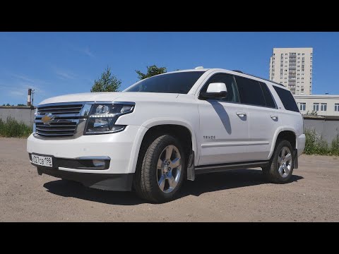 Шевроле Тахо Chevrolet Tahoe лучше ржавого Haval H9