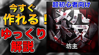 荒野行動クランロゴ アイコン作成 Youtube 荒野行動クランロゴ アイコン作成 Youtube