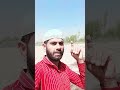 Tere Naam ka kalma main karun #shorts