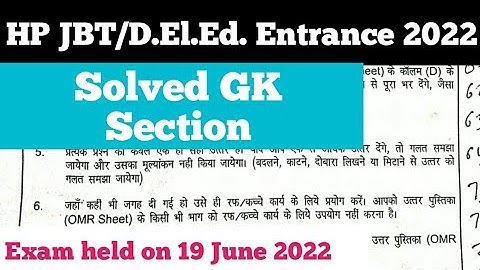 | HP JBT/D.El.Ed. Entrance 2022 | Solved GK Section 19 June 2022 | #hpjbtdeledentrance2022