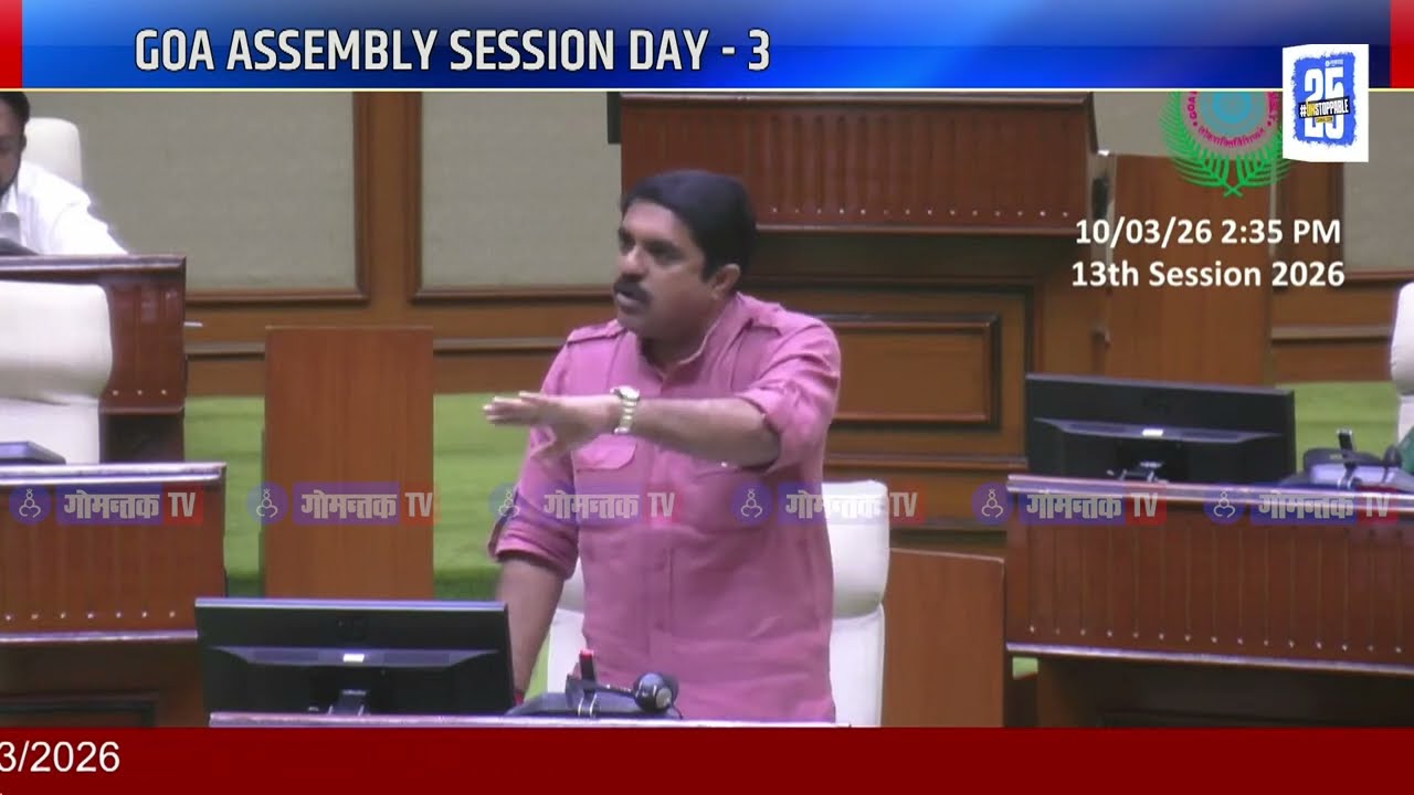 Vijai on Apology - Speaker Seeks Apology; Vijai Sardesai Replies in Assembly | Gomantak TV