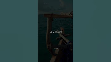وَاصْنَعِ الْفُلْكَ بِأَعْيُنِنَا سورة هود اسلام صبحي