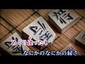 おまえとふたりづれ 千葉一夫・♬三浦敏夫