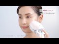 【ヤーマン公式】レイボーテ Rフラッシュ ダブルPLUS VIタイプの使い方動画